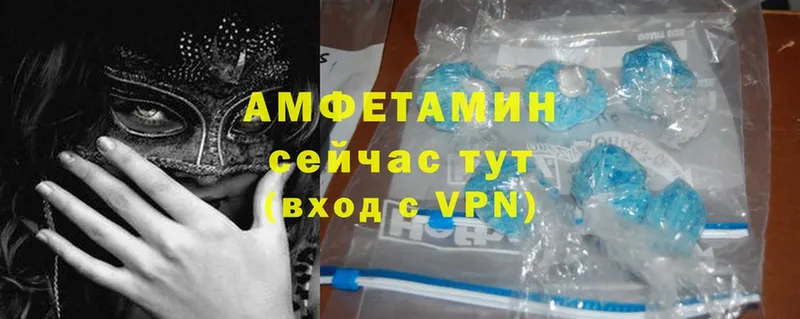 Amphetamine VHQ  гидра зеркало  Дрезна  цена  