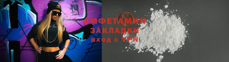 Amphetamine 98% Дрезна