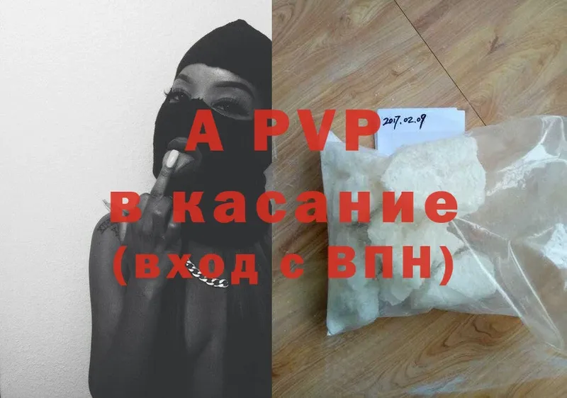 Alpha PVP СК КРИС  Дрезна 